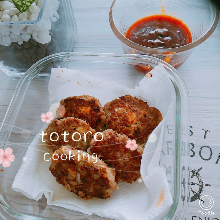 作り置き 子供用ハンバーグ お弁当にも レシピ 作り方 By トトロまま 楽天レシピ 作り置き 子供用ハンバーグ お弁当にも レシピ 作り方 By トトロまま 楽天レシピ